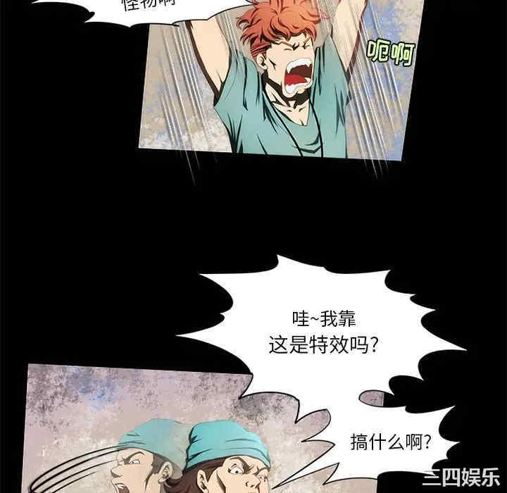 来自外星的公主