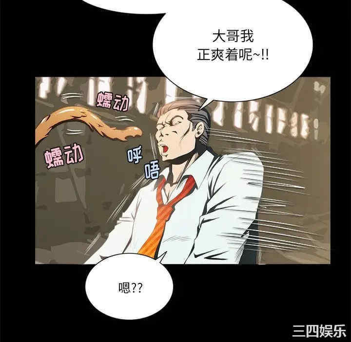 来自外星的公主