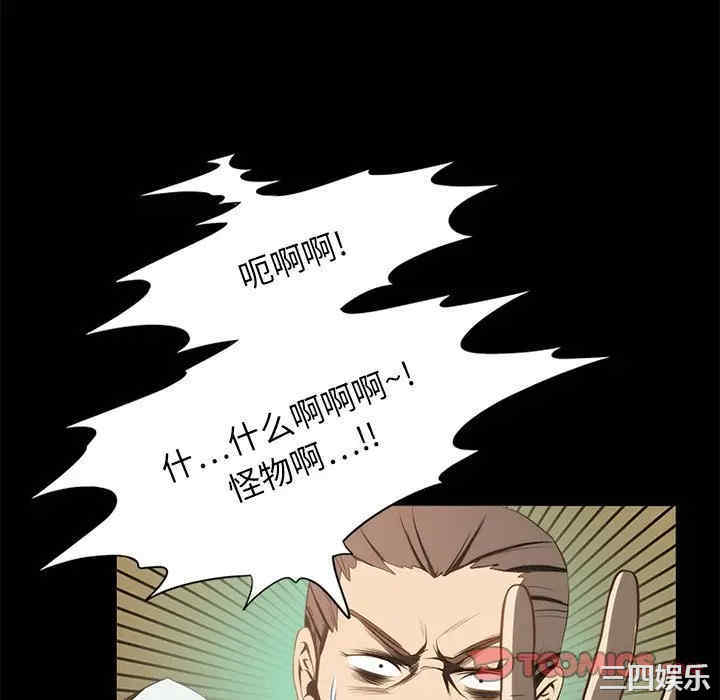 来自外星的公主