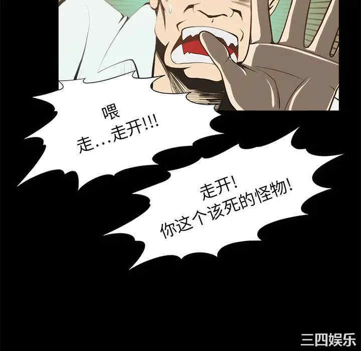 来自外星的公主