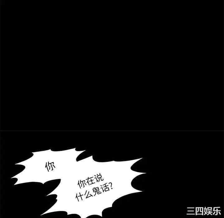 来自外星的公主