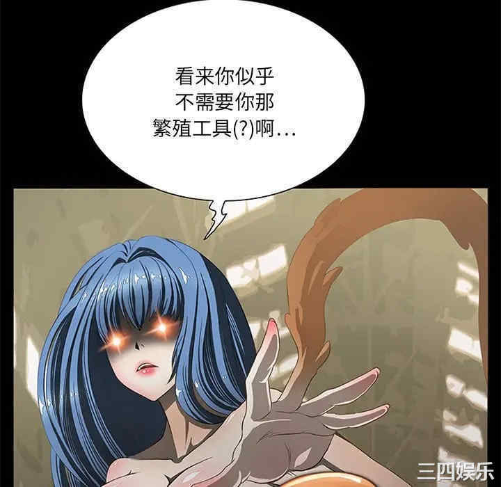 来自外星的公主