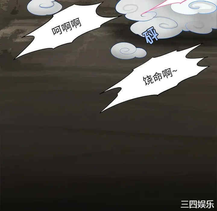 来自外星的公主