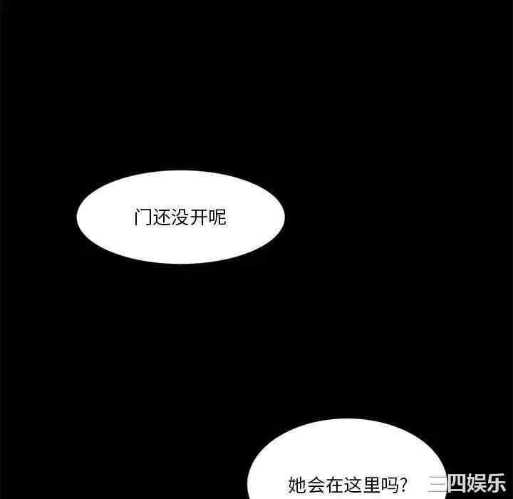 来自外星的公主