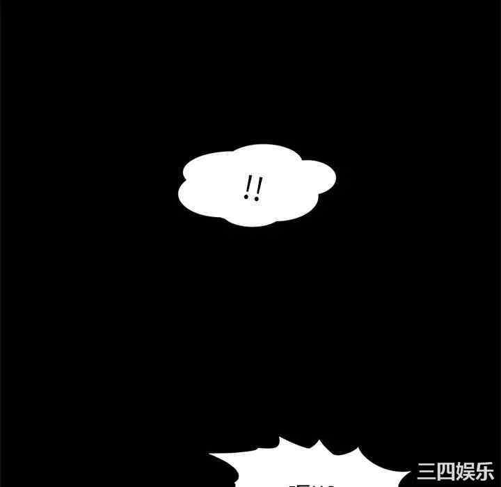 来自外星的公主