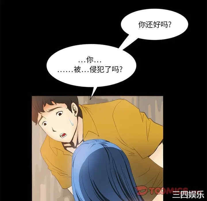 来自外星的公主