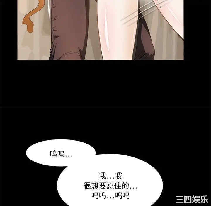 来自外星的公主