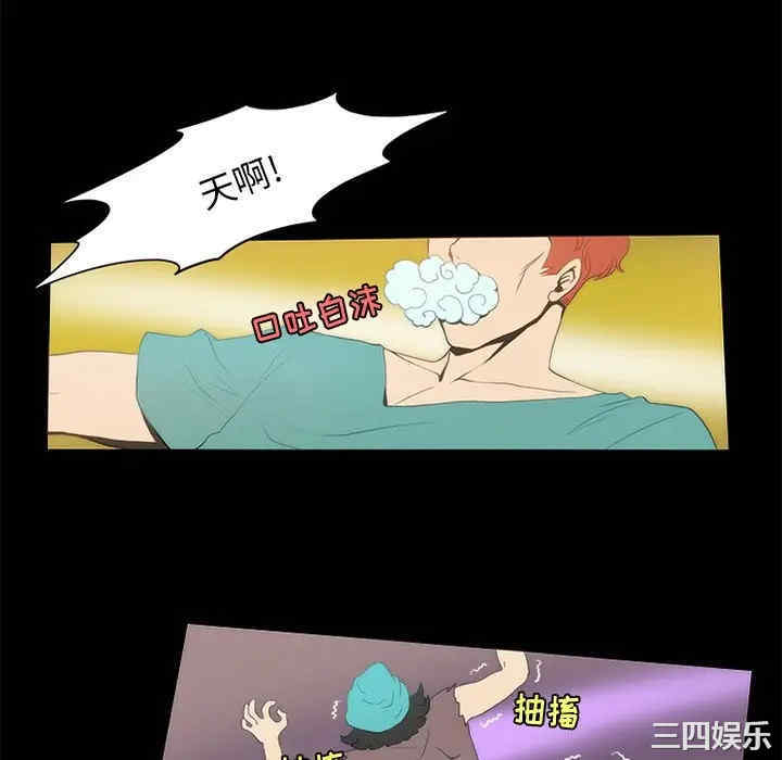 来自外星的公主