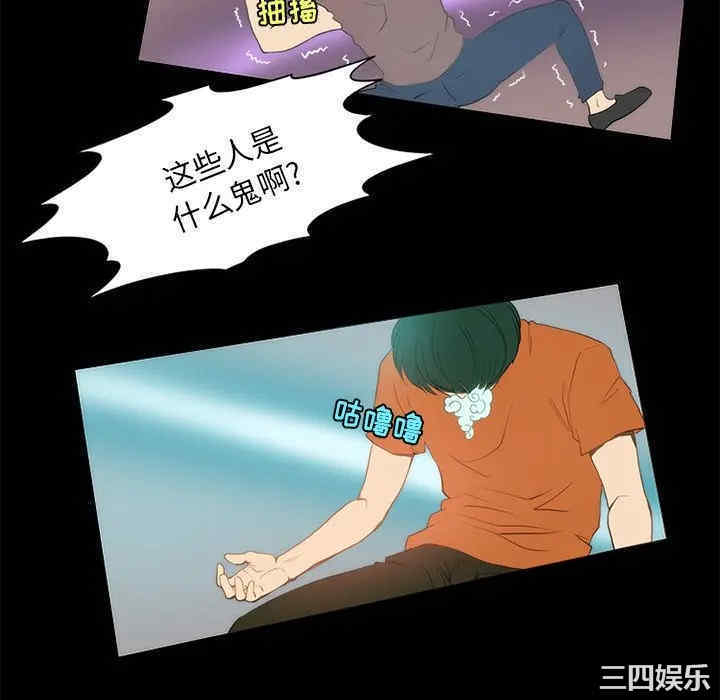 来自外星的公主