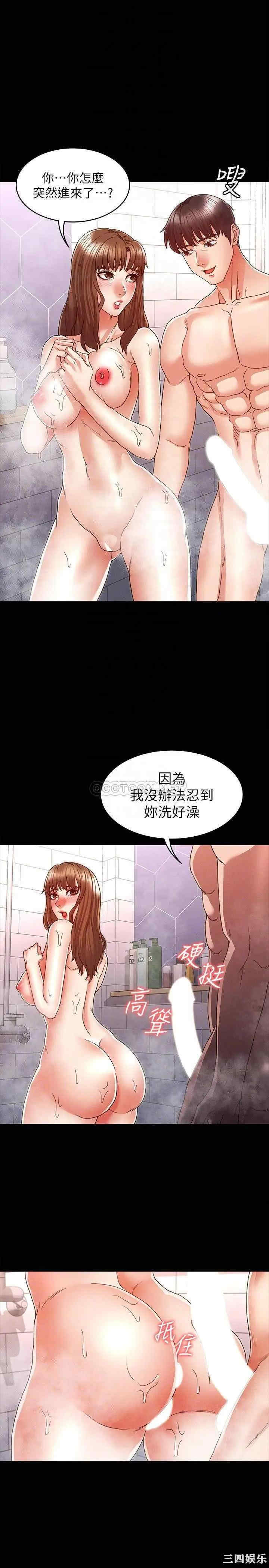 教师体罚