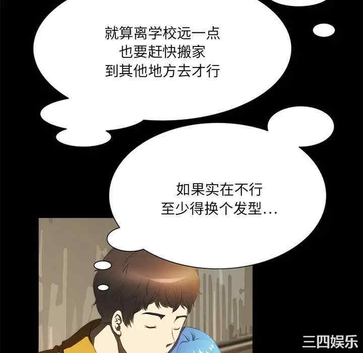 来自外星的公主