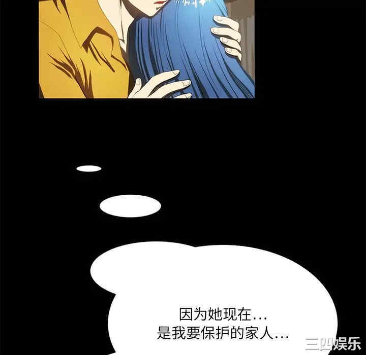 来自外星的公主