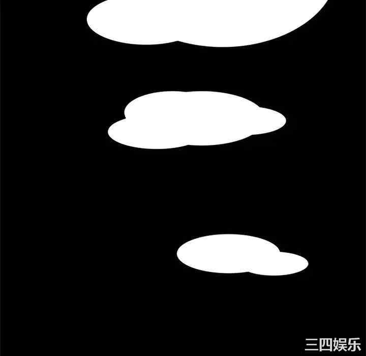 来自外星的公主