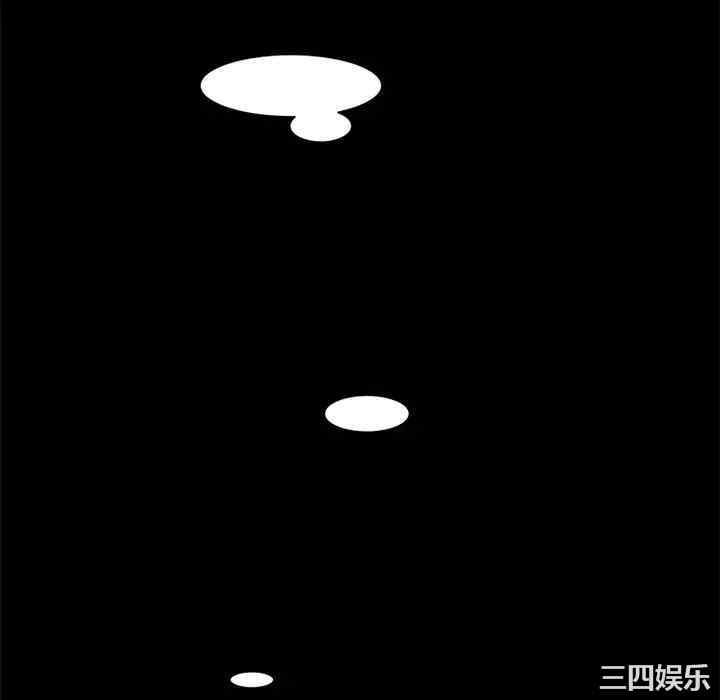 来自外星的公主