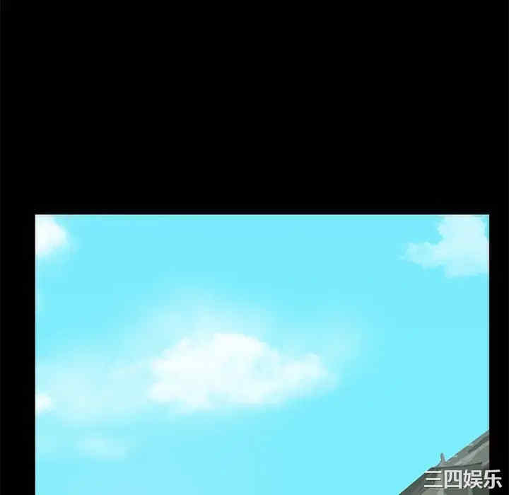 来自外星的公主