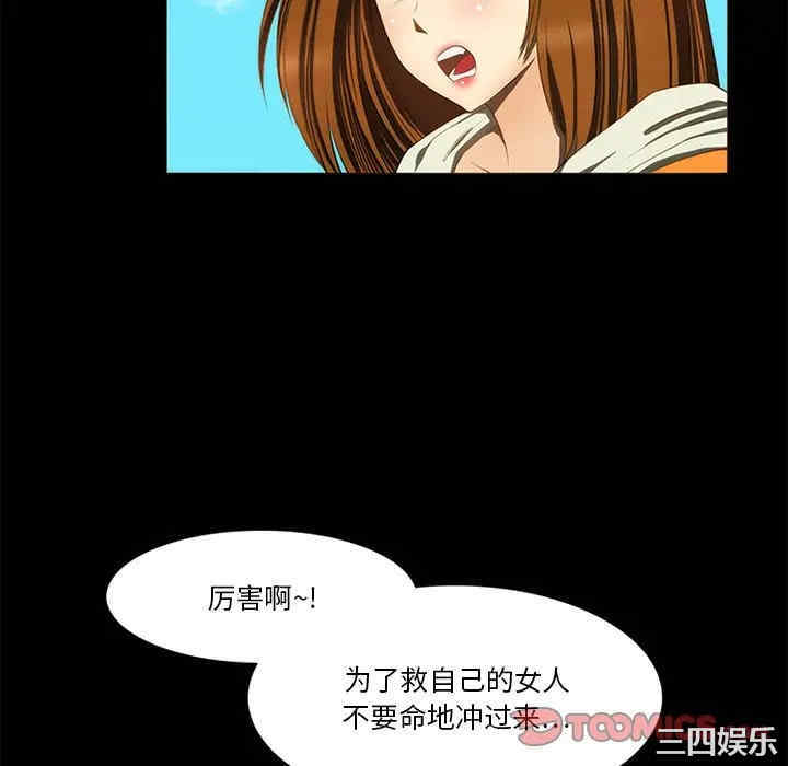 来自外星的公主