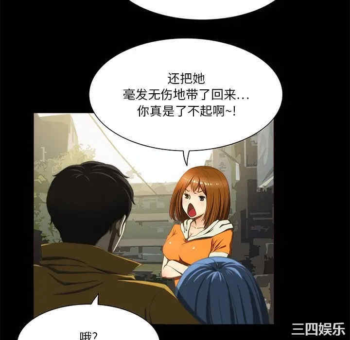 来自外星的公主