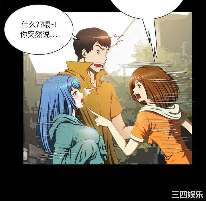 来自外星的公主