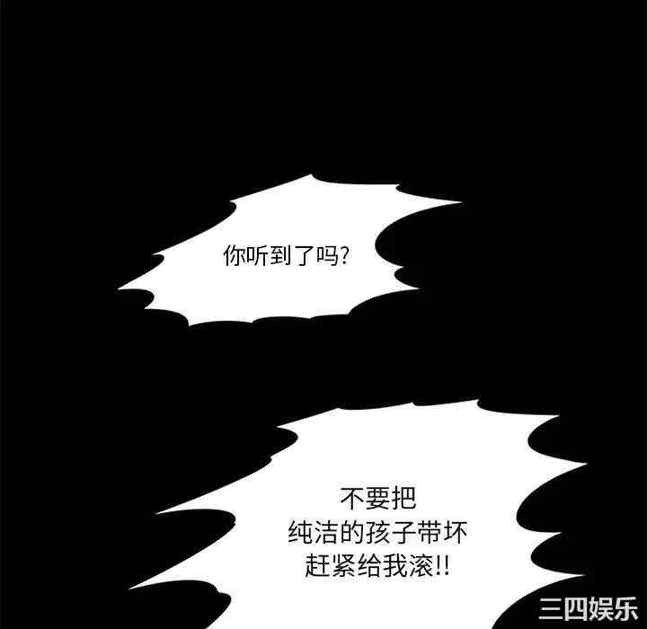 来自外星的公主