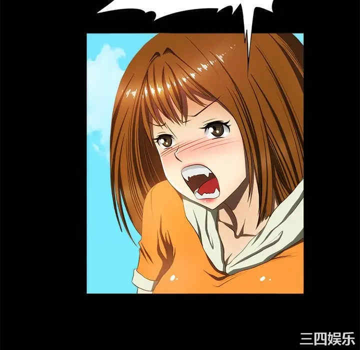 来自外星的公主