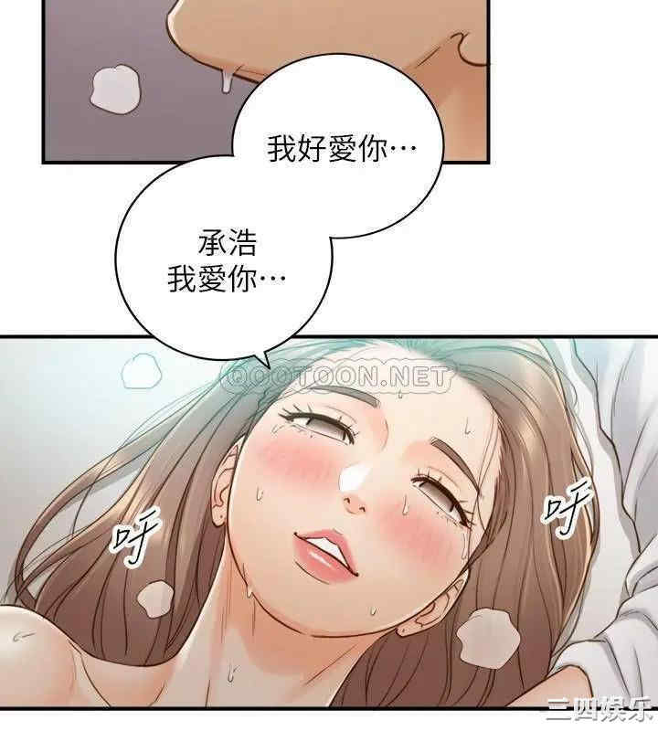 正妹小主管