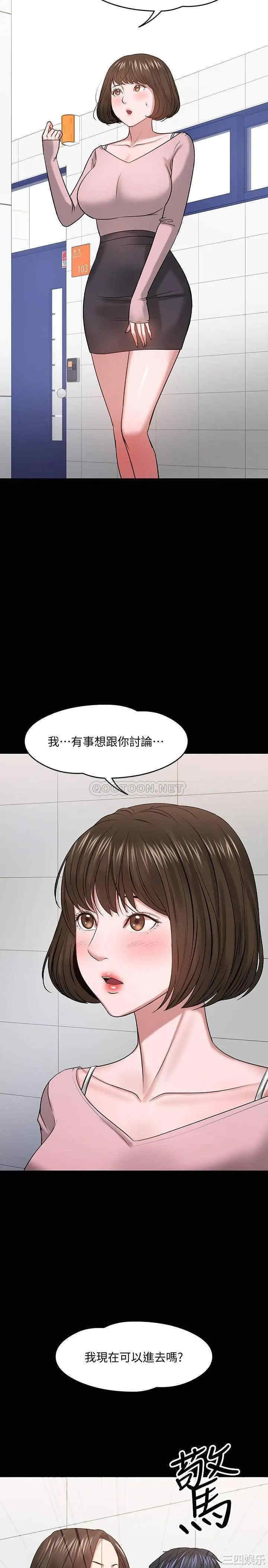 教授，你还等什么