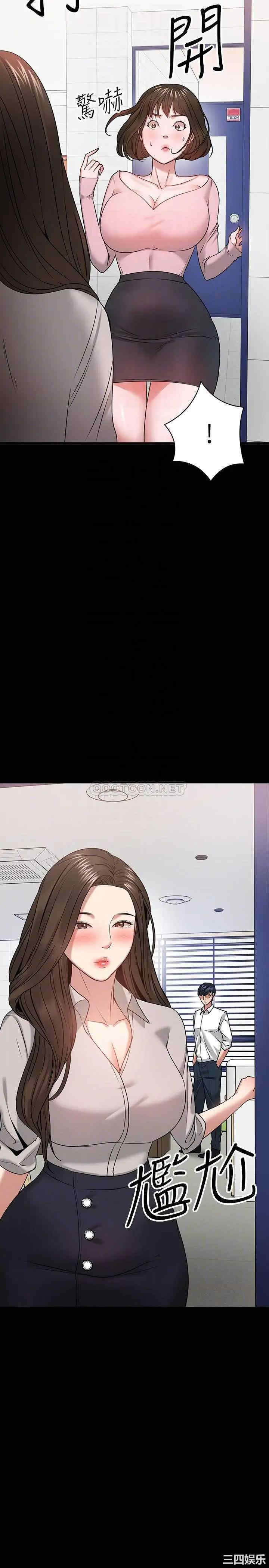 教授，你还等什么