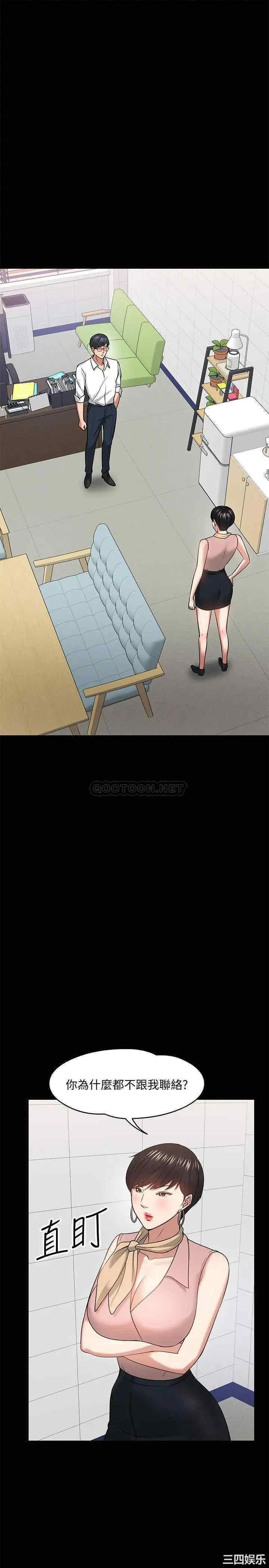 教授，你还等什么