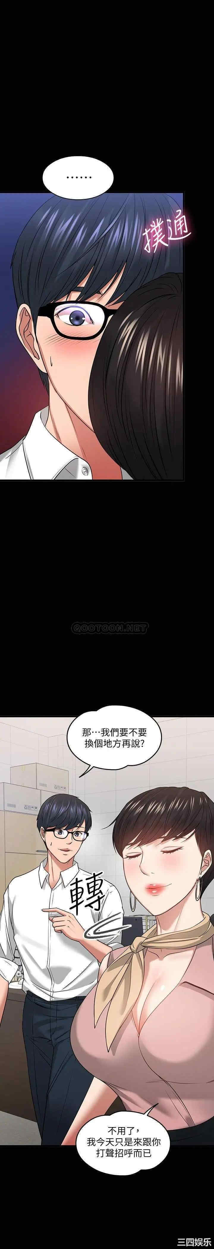 教授，你还等什么