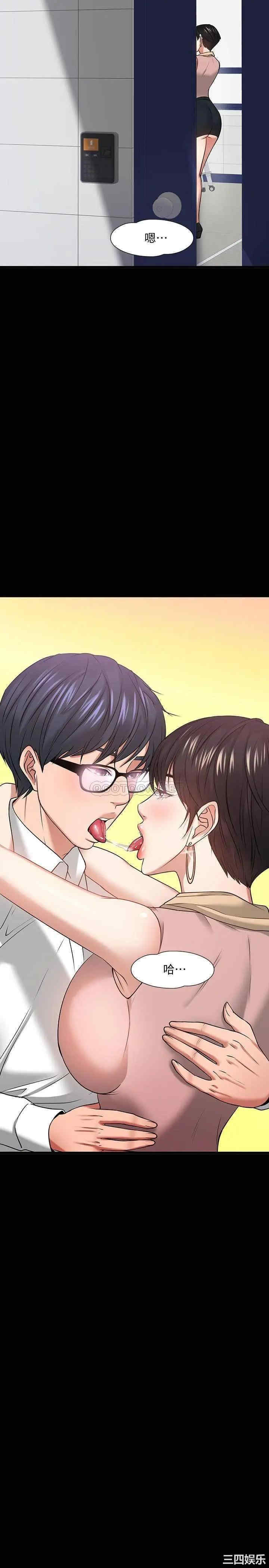 教授，你还等什么