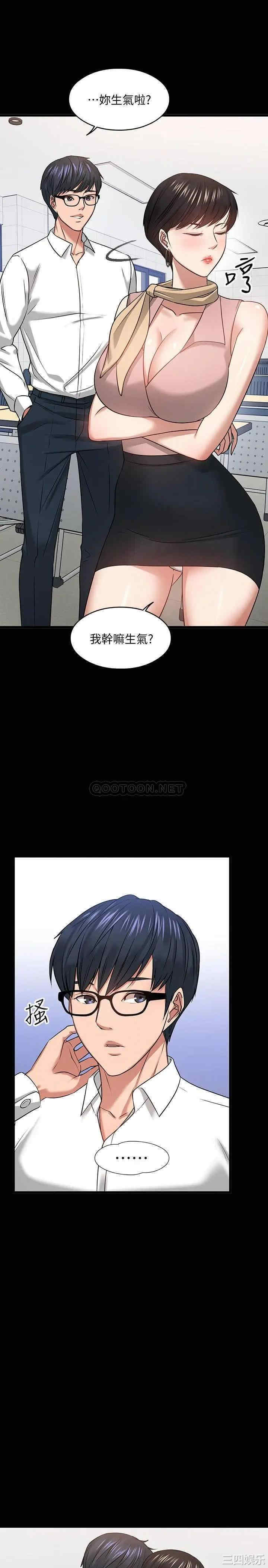 教授，你还等什么