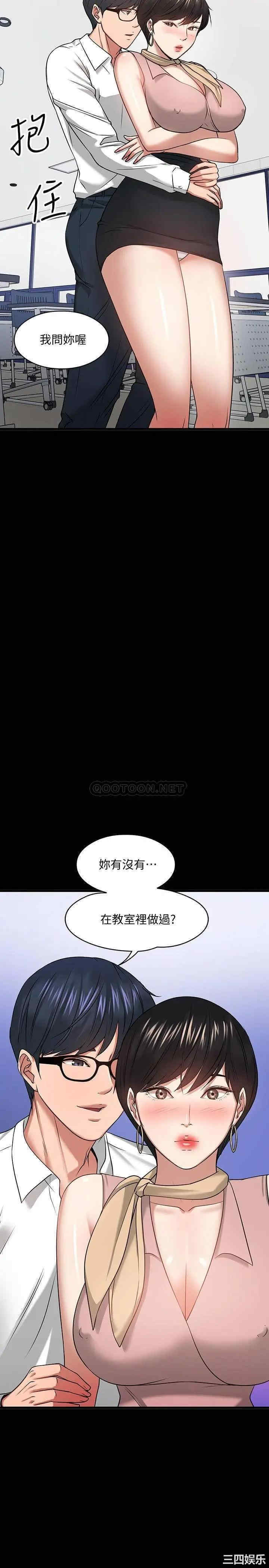 教授，你还等什么