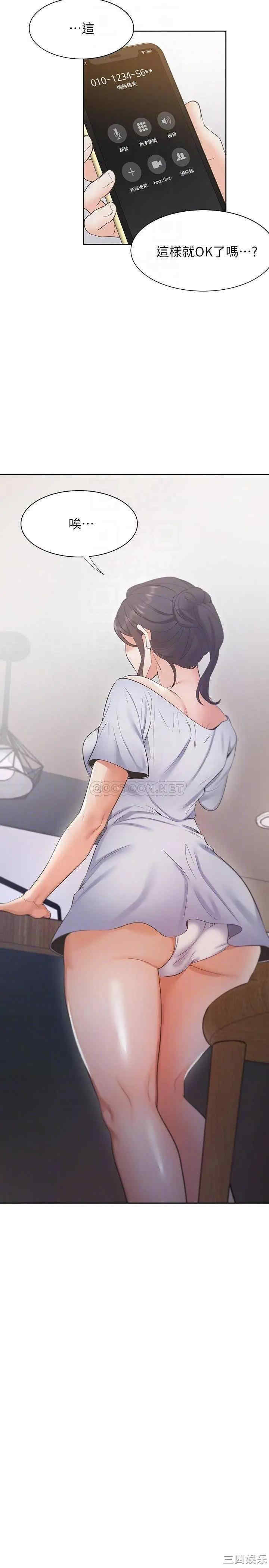 渴望：爱火难耐