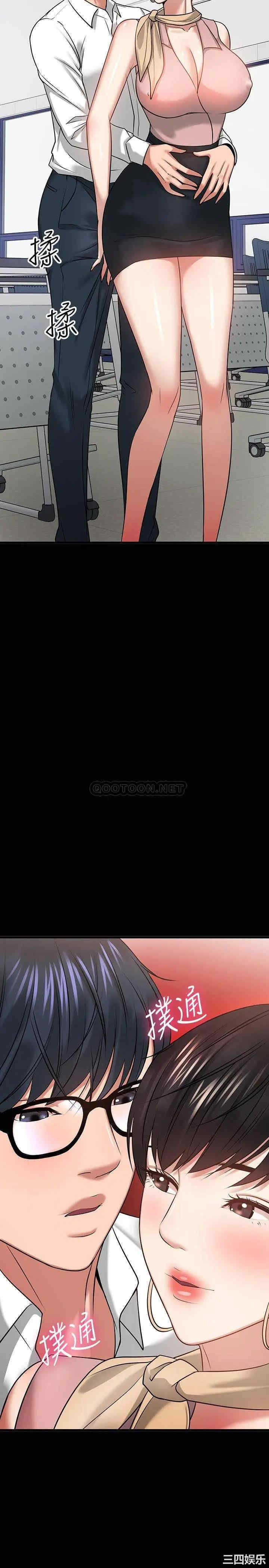 教授，你还等什么