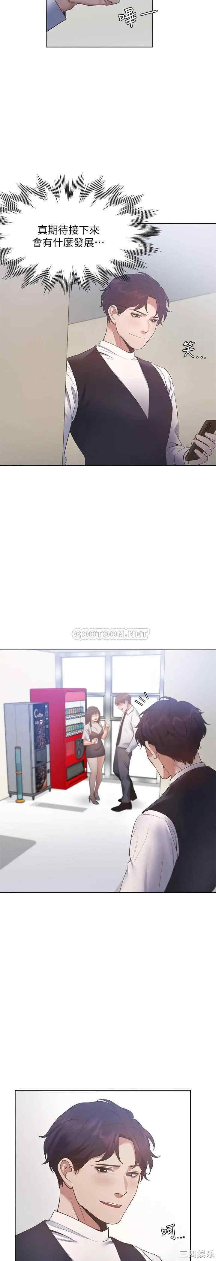 渴望：爱火难耐