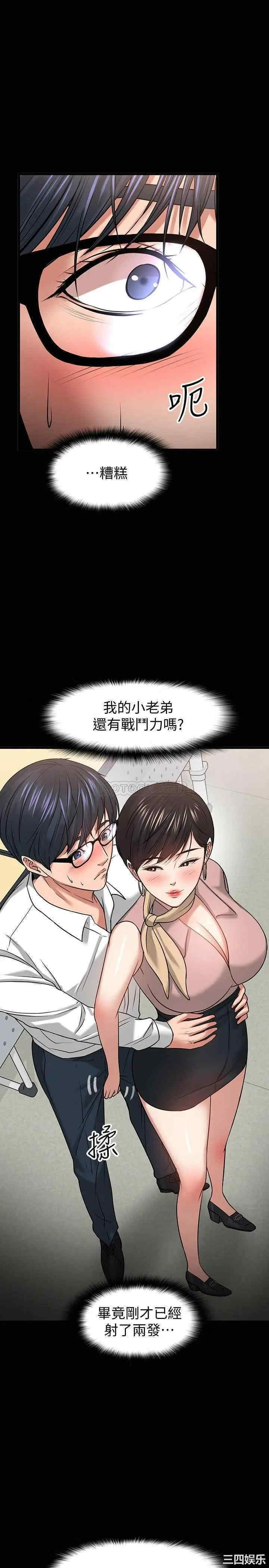 教授，你还等什么