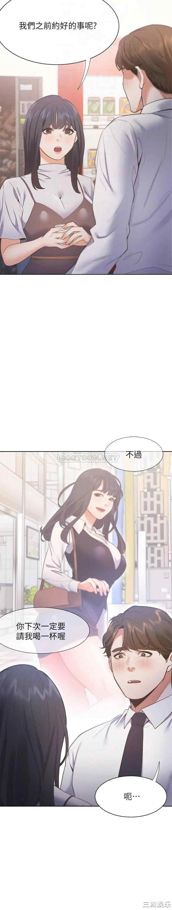 渴望：爱火难耐