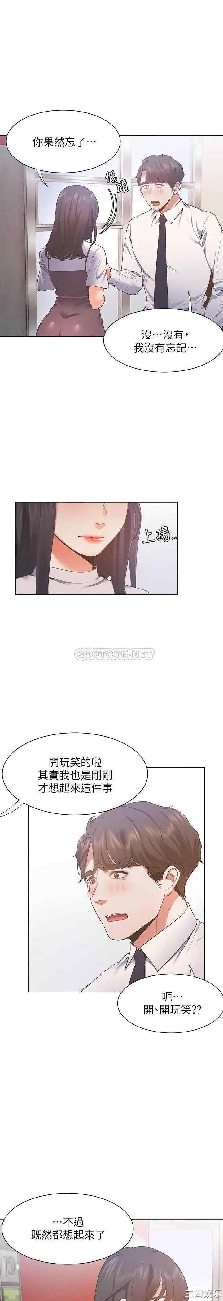 渴望：爱火难耐