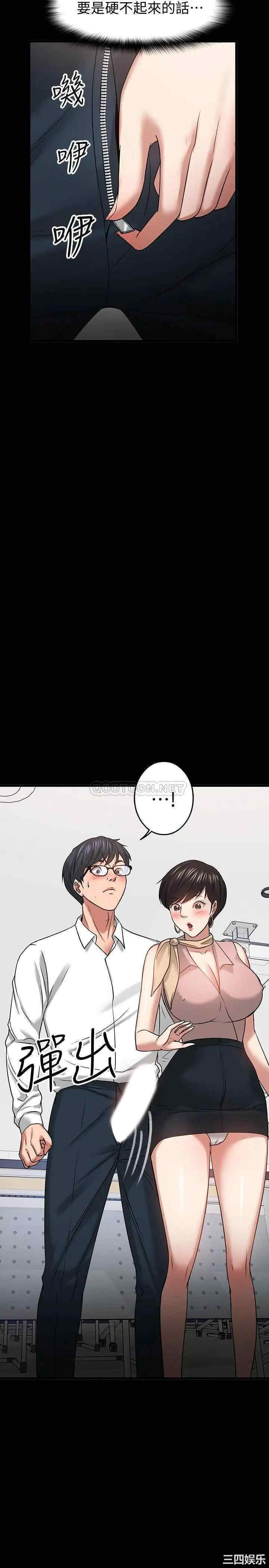 教授，你还等什么