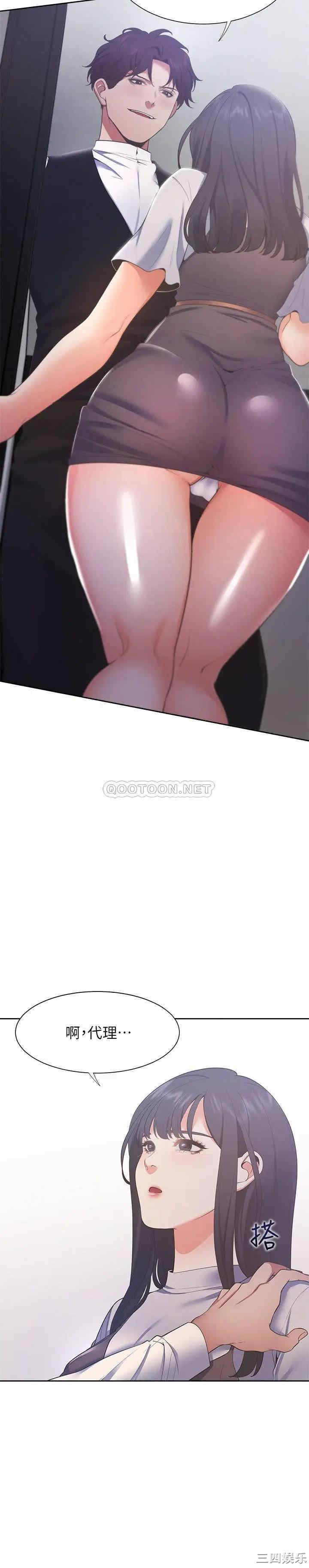 渴望：爱火难耐