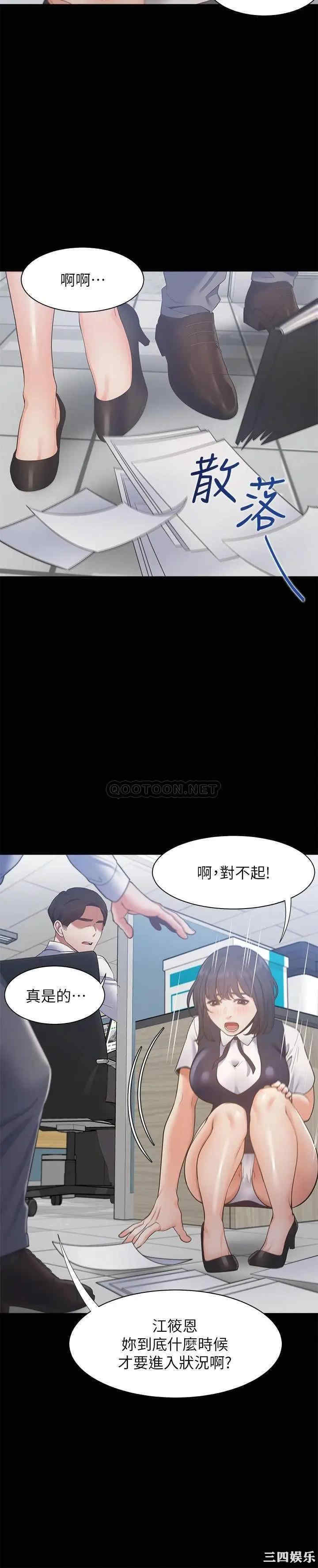 渴望：爱火难耐