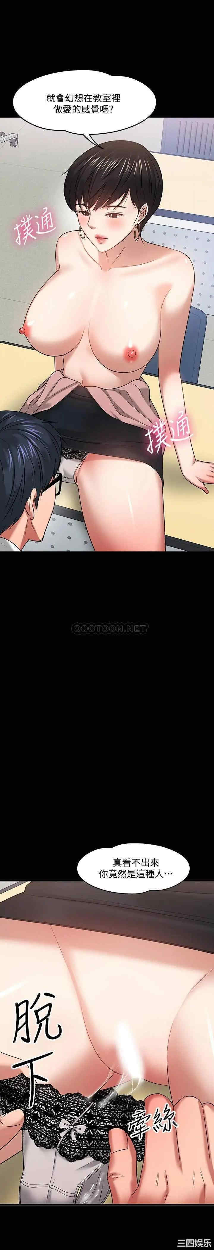 教授，你还等什么