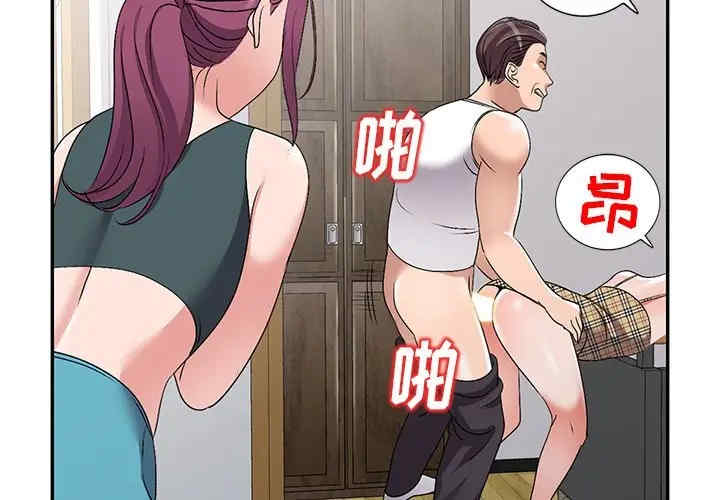 娜娜变身记
