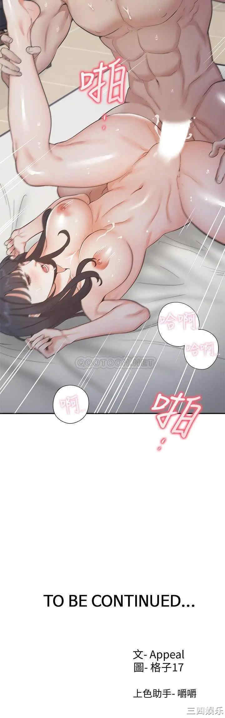 渴望：爱火难耐