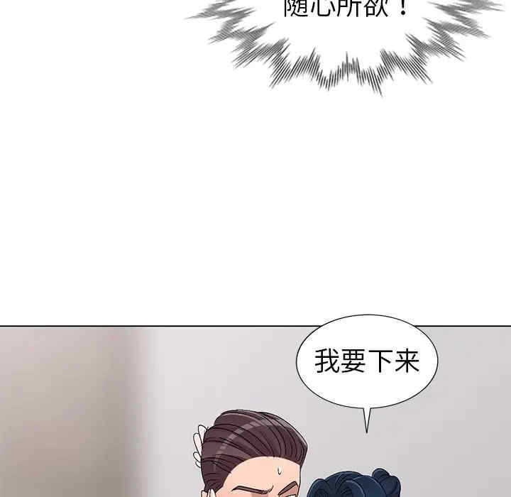娜娜变身记