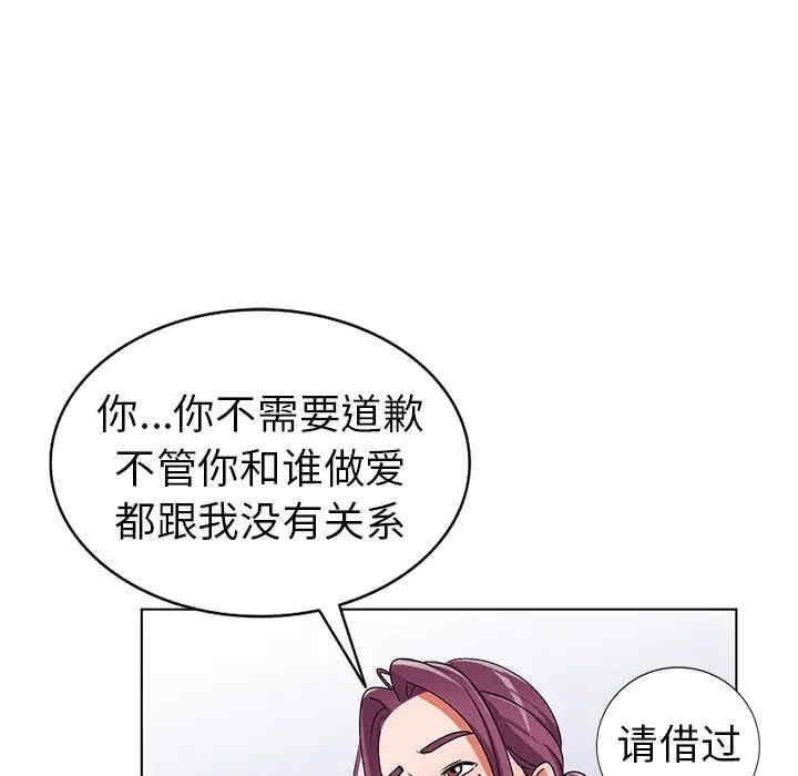 娜娜变身记