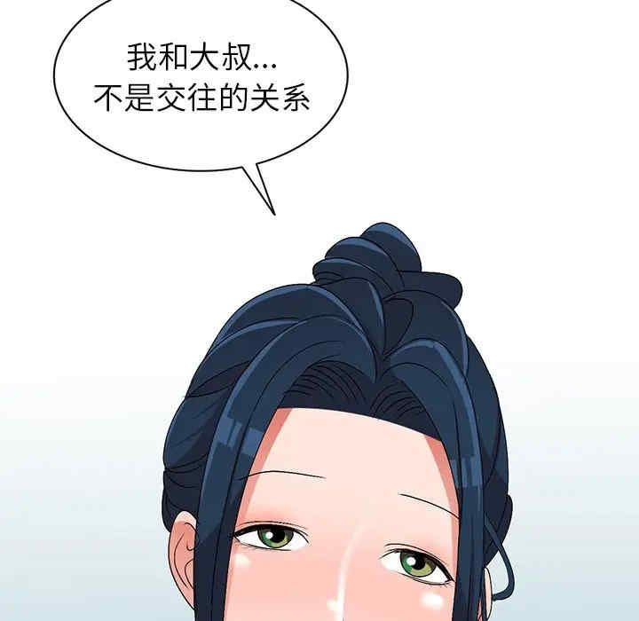 娜娜变身记