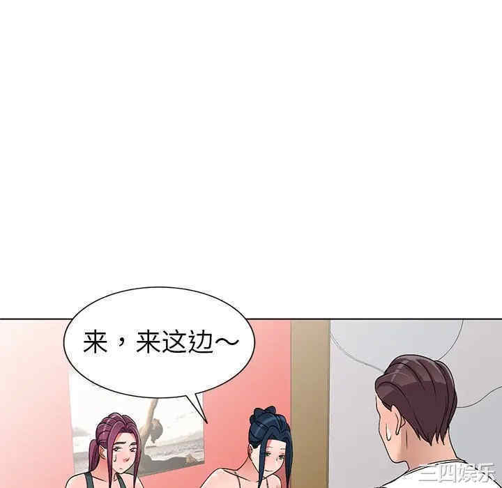 娜娜变身记