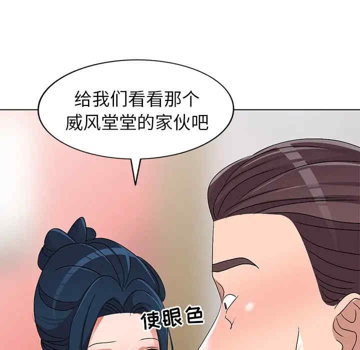 娜娜变身记