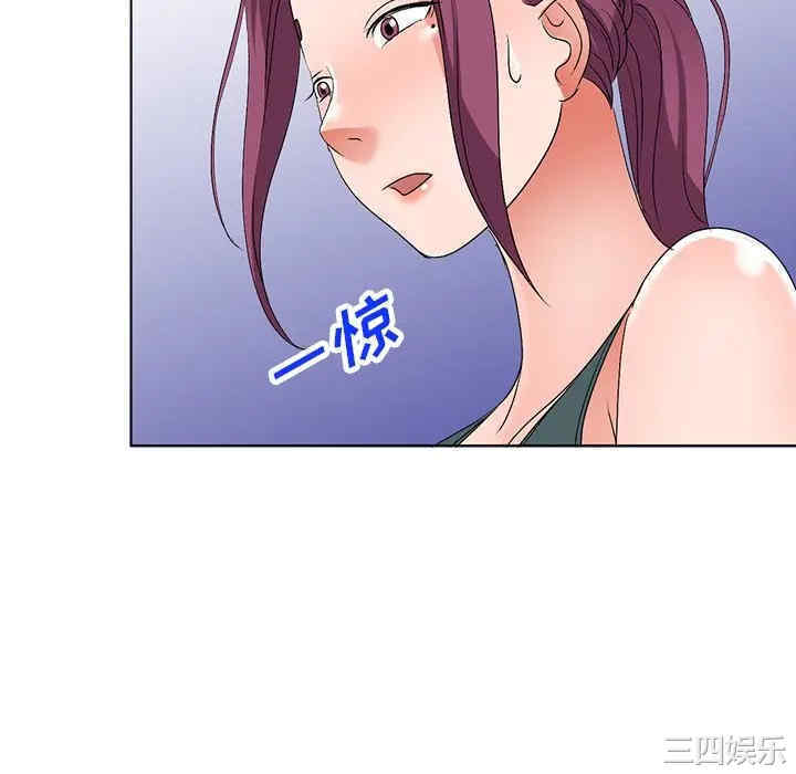 娜娜变身记